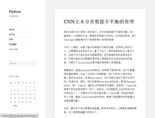 Tablet Screenshot of flykun.com